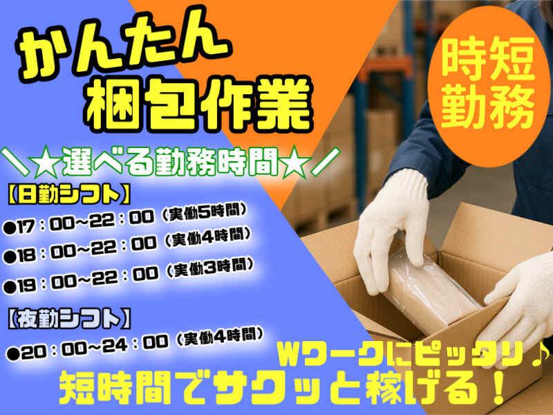 イメージpop