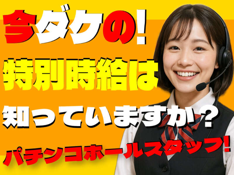イメージpop